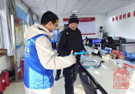 微信截图_20240222111239.jpg