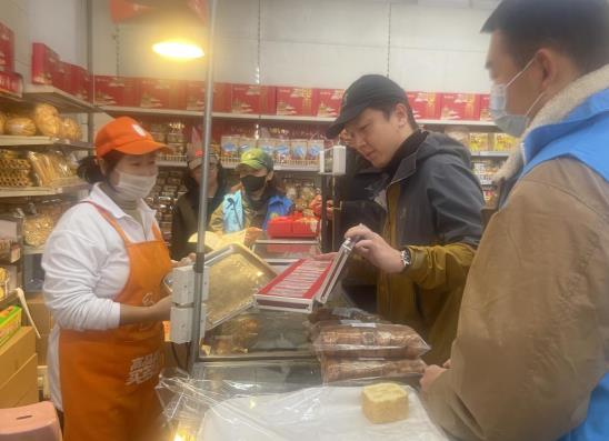 微信截图_20241107142947.jpg