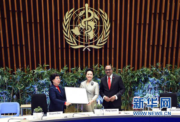 1月18日，国家主席习近平夫人、世界卫生组织结核病和艾滋病防治亲善大使彭丽媛应世界卫生组织总干事陈冯富珍和联合国艾滋病规划署执行主任西迪贝邀请，在瑞士日内瓦出席为她举行的亲善大使任期续延暨颁奖仪式。这是世界卫生组织总干事陈冯富珍向彭丽媛颁发亲善大使任期续延证书。新华社记者谢环驰摄