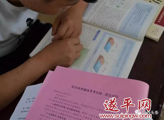 临汾红丝带学校高考生正在紧张备考。 本文图均为 微信公众号:山西头条 图
