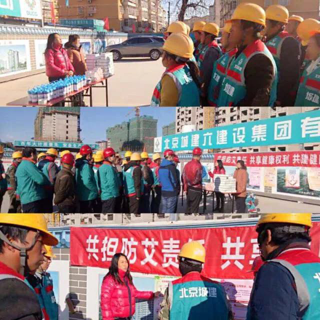建筑工地