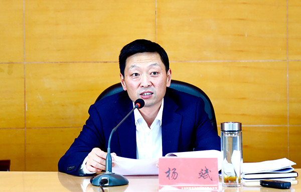 图片默认标题 图片默认标题_fororder_1大安区委副书记、区长杨斌在防艾工作会议上讲话