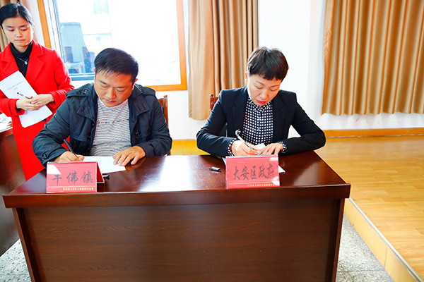 图片默认标题 图片默认标题_fororder_2大安区政府与相关单位签订防艾工作目标责任书