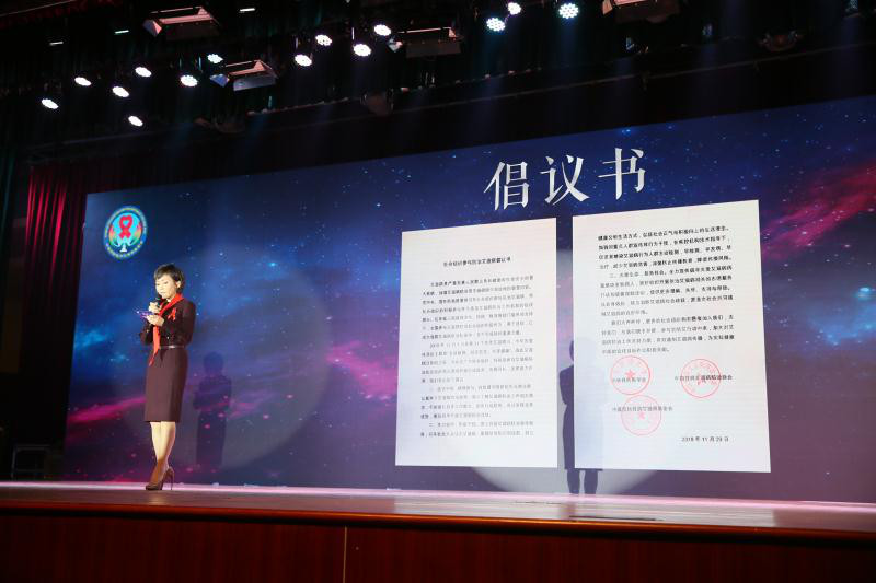 微信图片_20181203151017.jpg