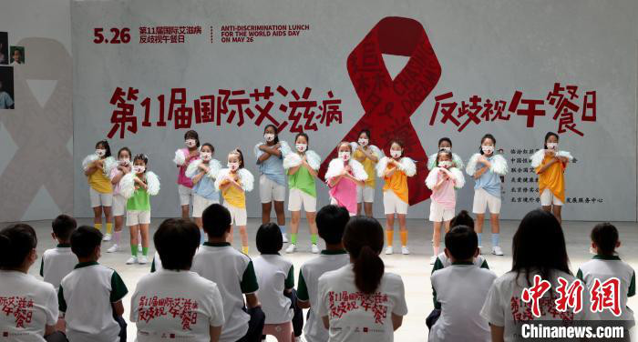临汾红丝带学校举行第十一届国际艾滋病反歧视午餐日活动。 临汾红丝带学校供图