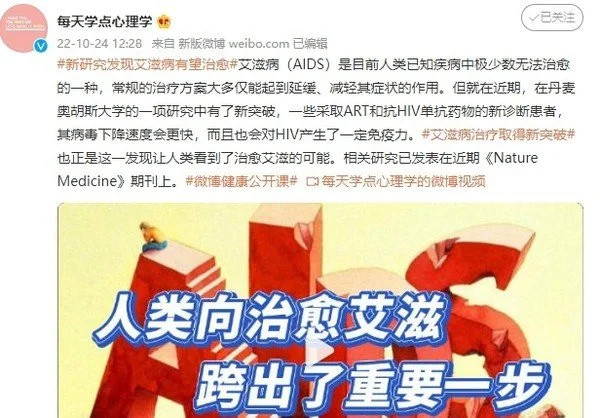 相关报道