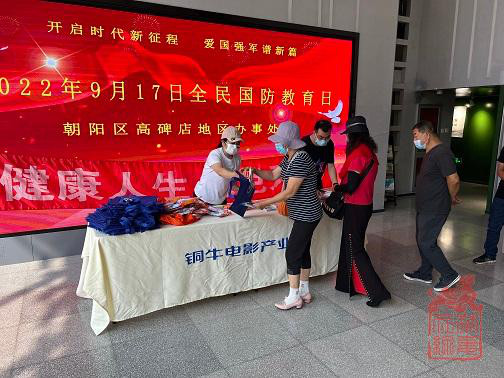 微信图片_20220921101703.jpg
