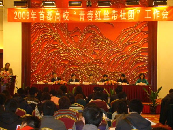 大会现场